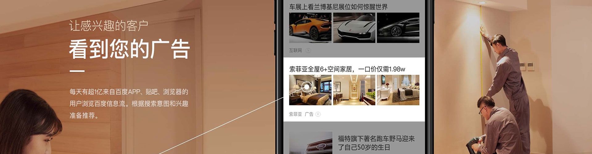 屏南百度竞价赚钱