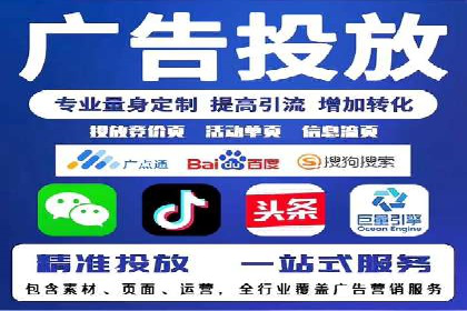 行业翘楚案例：百度竞价代理如何助力企业腾飞